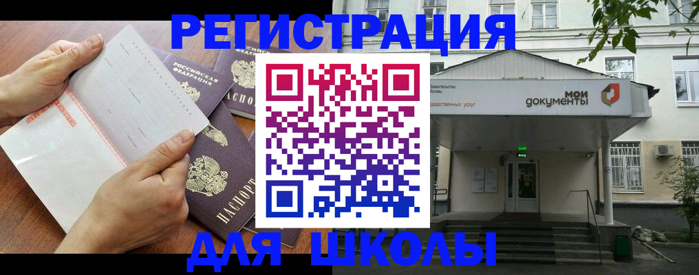 найти адрес прописки в Нарьян-Маре