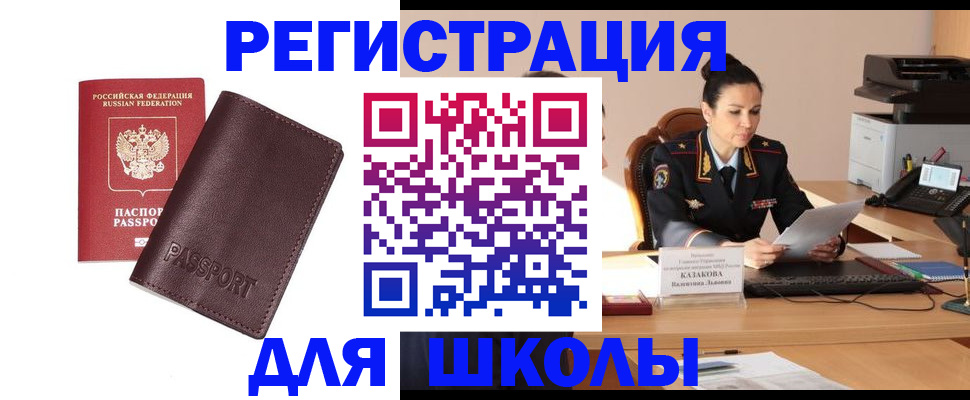временная регистрация адрес в Нарьян-Маре