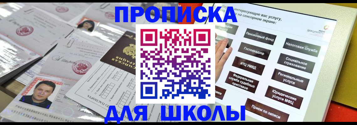 пропишу в квартире в Нарьян-Маре